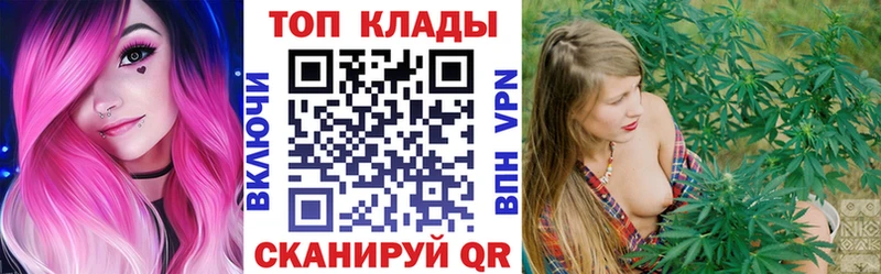 Купить наркоту Канаш МАРИХУАНА COCAIN ГАШ Амфетамин Меф мяу мяу