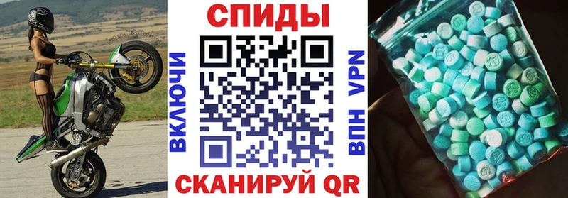 Amphetamine Premium  Канаш 