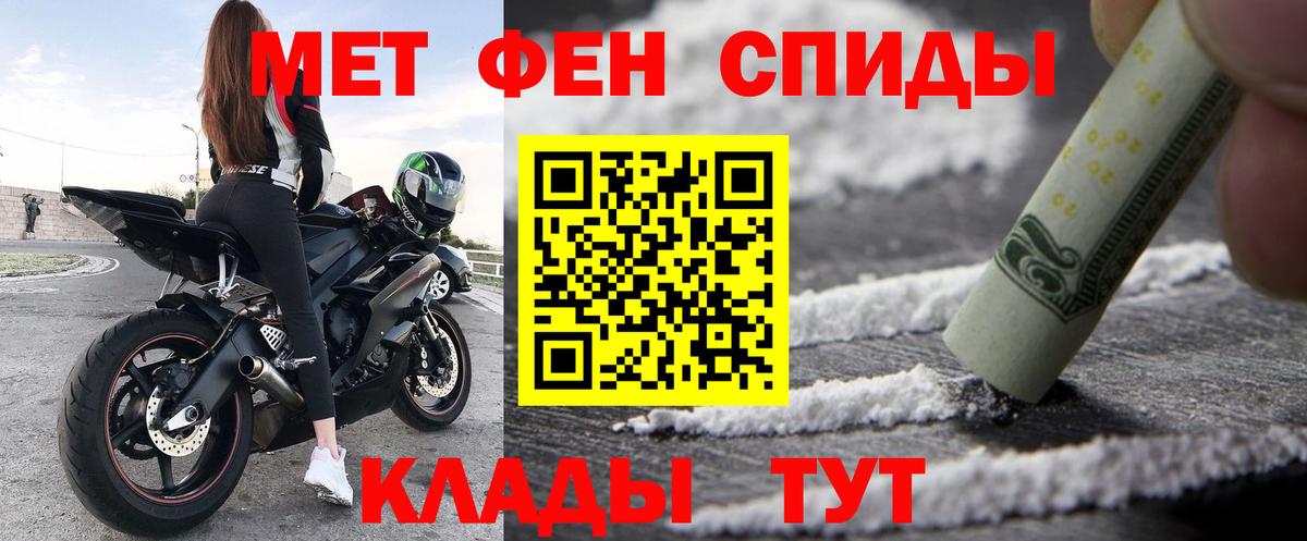 АМФЕТАМИН  Вход с VPN  Amphetamine  АМФ 98%  гидра зеркало  Канаш 