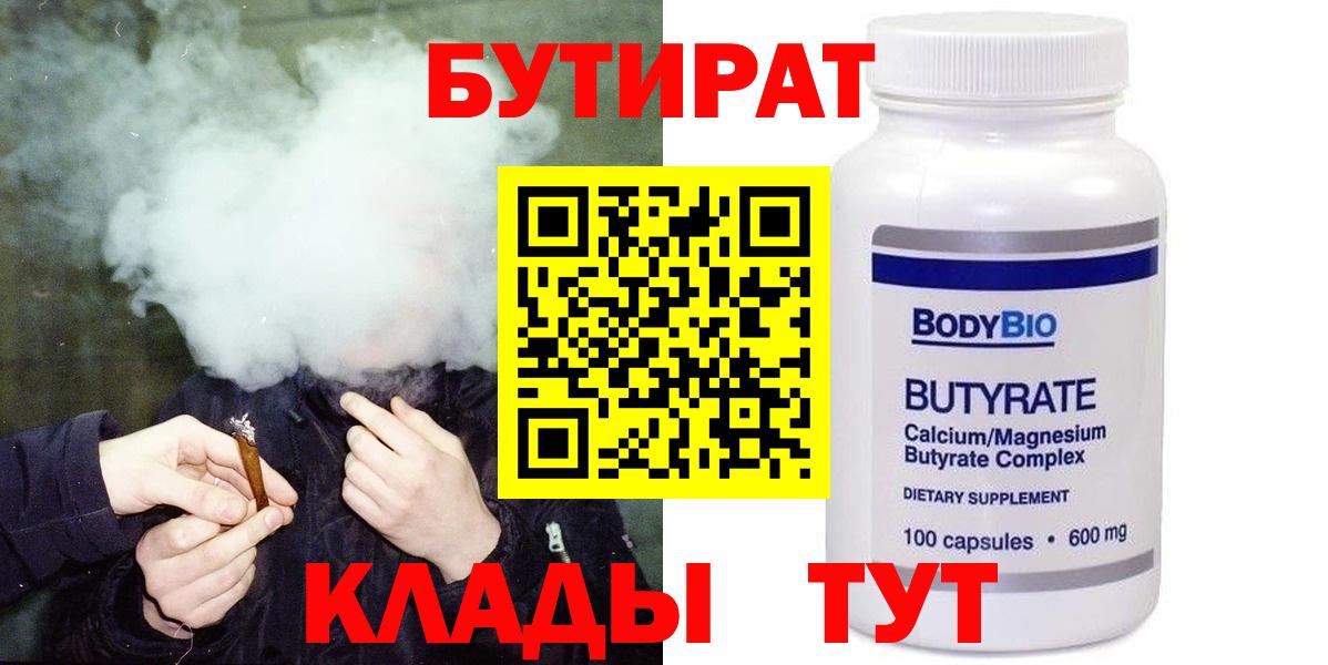 ГАШ  ГАШИШ  Канаш  Каннабис  КЕТАМИН  LSD-25  Бошки Шишки  Меф   Вход с VPN 