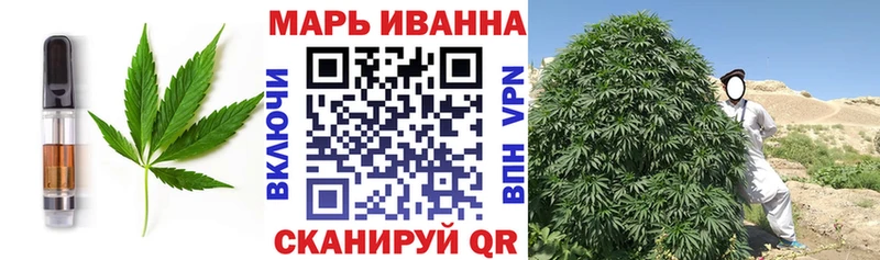 Еда ТГК марихуана  продажа наркотиков  mega как зайти  Канаш 