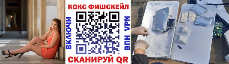 хочу   Канаш  hydra tor  COCAIN FishScale 