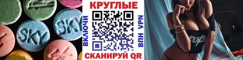 закладка  MEGA зеркало  ЭКСТАЗИ таблы  Канаш 