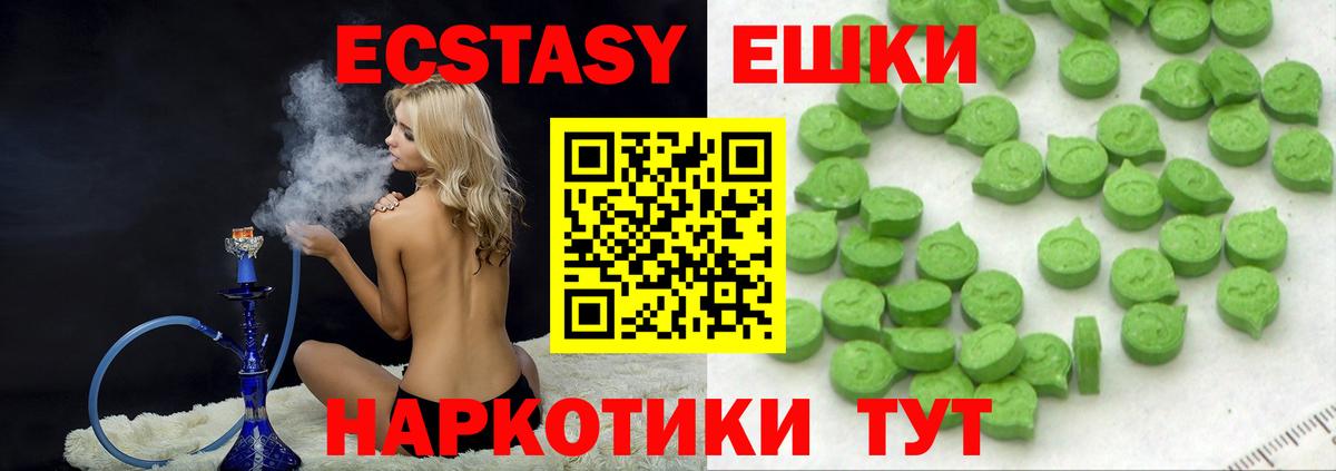 Экстази louis Vuitton Канаш