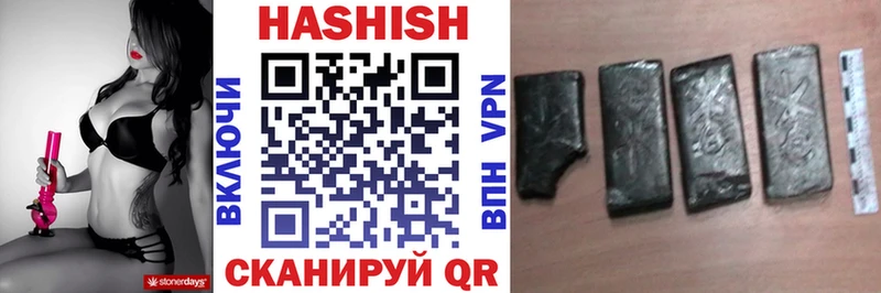 ГАШ VHQ  где можно купить   Канаш 