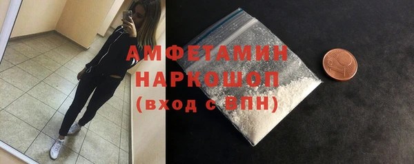 мефедрон Аркадак