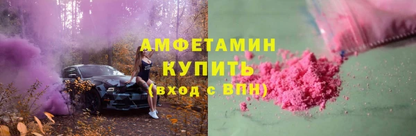 ALPHA-PVP Армянск