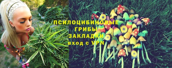 дистиллят марихуана Арсеньев