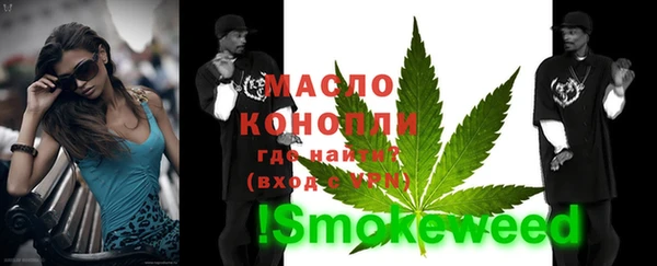 мефедрон Аркадак