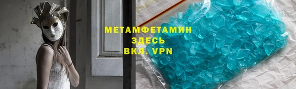 ALPHA-PVP Армянск