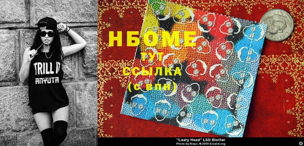 мефедрон Аркадак