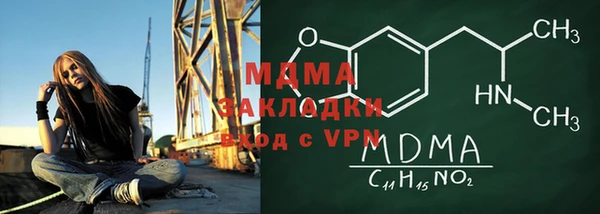 ALPHA-PVP Армянск