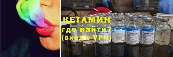 дистиллят марихуана Арсеньев