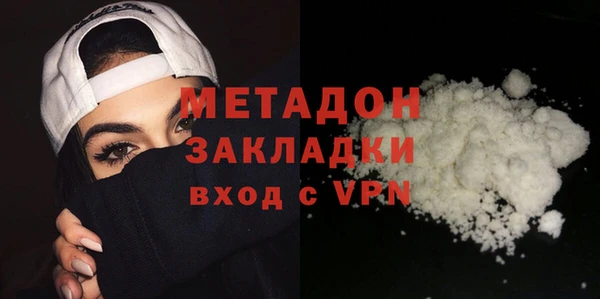 дистиллят марихуана Арсеньев