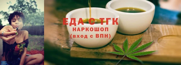 мефедрон Аркадак