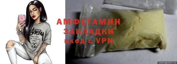 ALPHA-PVP Армянск