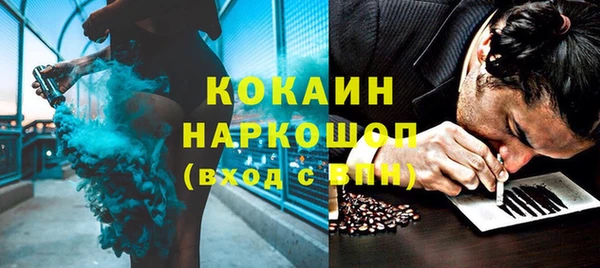дистиллят марихуана Арсеньев