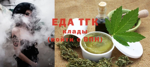 дистиллят марихуана Арсеньев