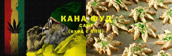 мефедрон Аркадак
