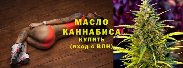 мефедрон Аркадак