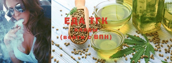 дистиллят марихуана Арсеньев