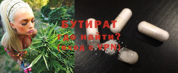ALPHA-PVP Армянск