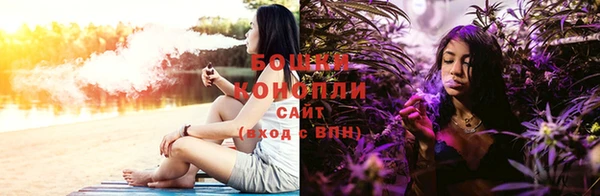 ALPHA-PVP Армянск