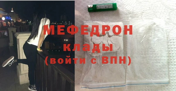 мефедрон Аркадак