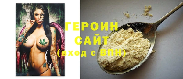 ALPHA-PVP Армянск