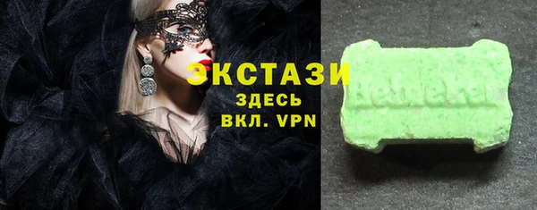 дистиллят марихуана Арсеньев