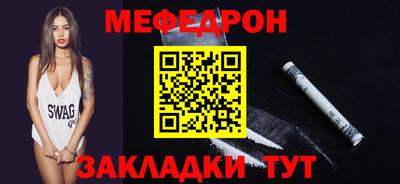 ALPHA PVP Краснокаменск