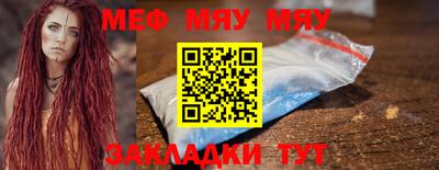 ALPHA PVP Краснокаменск