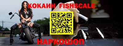 ALPHA PVP Краснокаменск