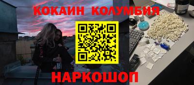 ALPHA PVP Краснокаменск
