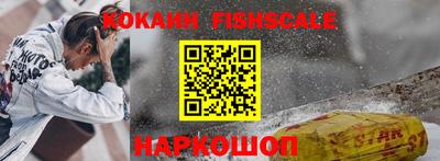 ALPHA PVP Краснокаменск