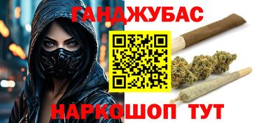 ALPHA PVP Краснокаменск