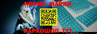 ALPHA PVP Краснокаменск