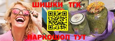 ALPHA PVP Краснокаменск