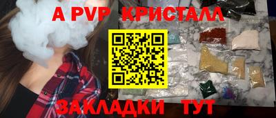 COCAINE Краснознаменск