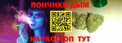 ALPHA PVP Краснокаменск