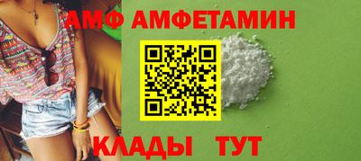 ALPHA PVP Краснокаменск