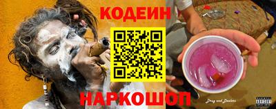 COCAINE Краснознаменск