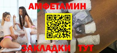 ALPHA PVP Краснокаменск
