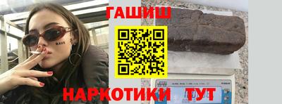 ALPHA PVP Краснокаменск