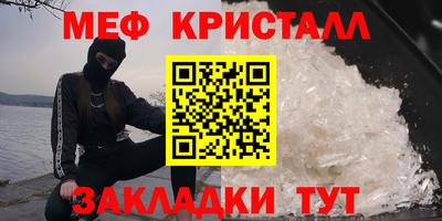 ALPHA PVP Краснокаменск