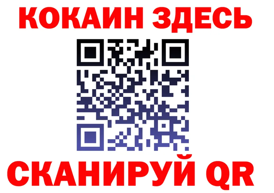 Как найти наркотики? мориарти формула Канаш