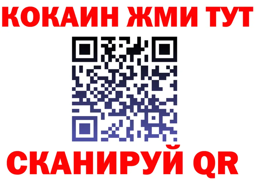 Кетамин VHQ ссылки это гидра Канаш