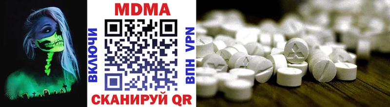 MDMA crystal  сколько стоит  Канаш 