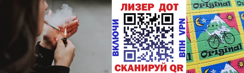 Марки 25I-NBOMe 1,8мг  продажа наркотиков  Канаш 